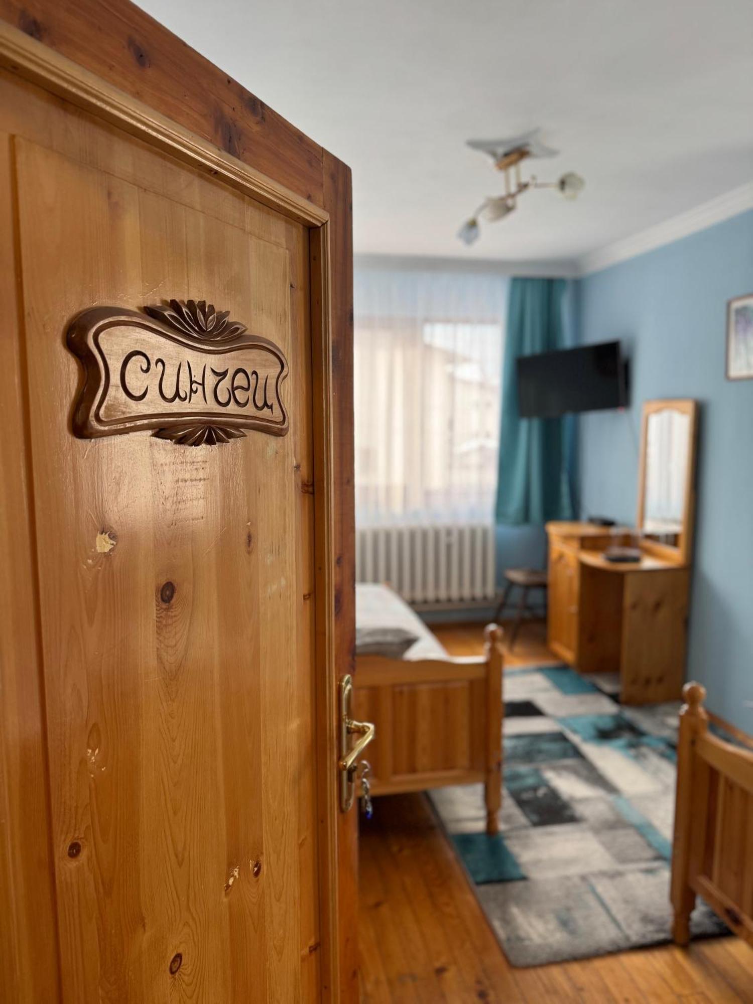 Mama Emiliya Guest House Beli Iskar Dış mekan fotoğraf